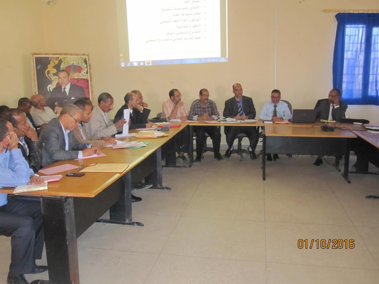 تأطير ومصاحبة الأساتذة المتدربين فوج أبريل -نونبر 2016-3