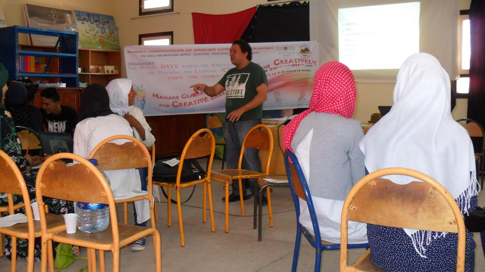 جمعية بسمة للغة الإنجليزية بزاكورة‎