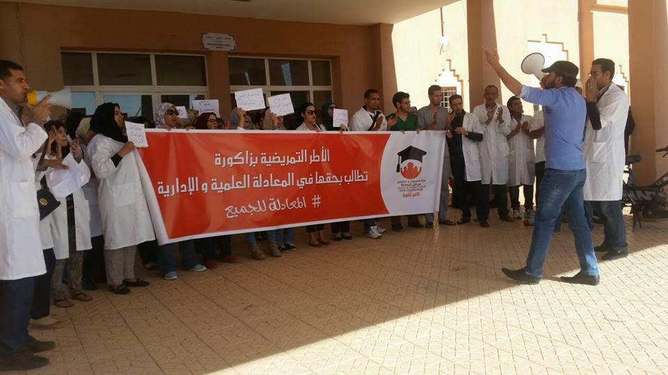 17 Novembre des infirmiers de zagora-4