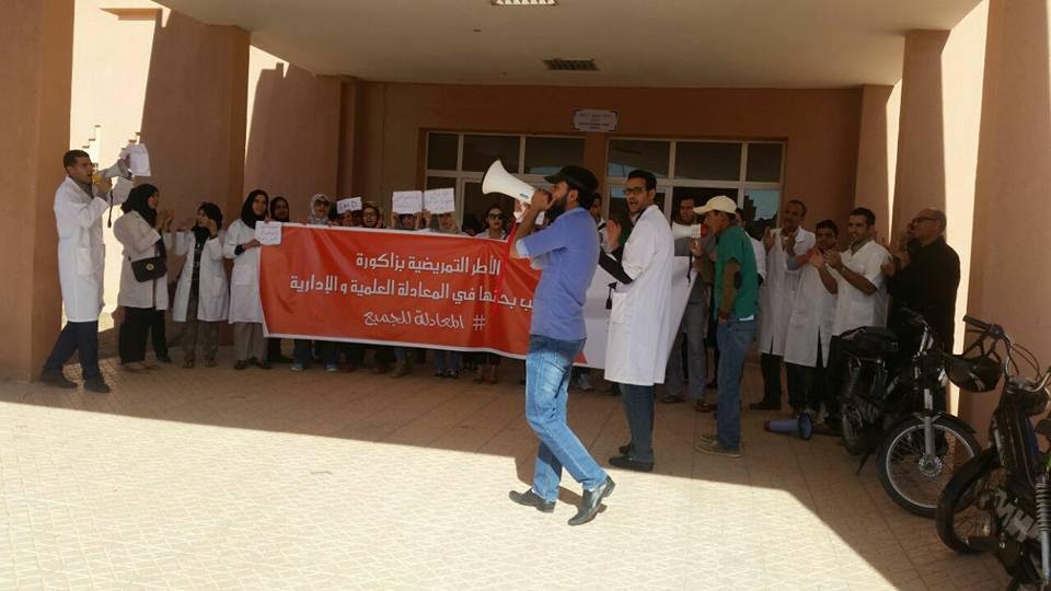 17 Novembre des infirmiers de zagora-5