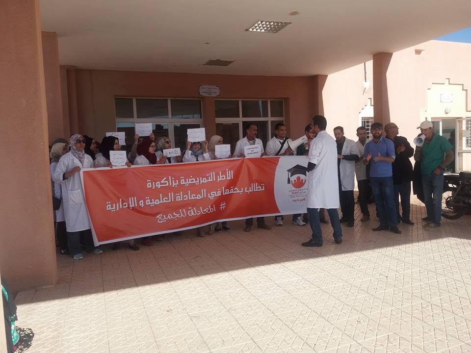 17 Novembre des infirmiers de zagora