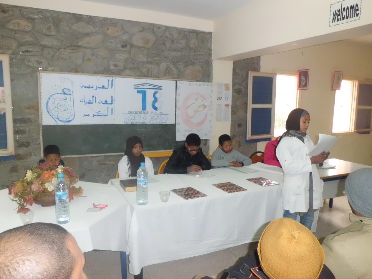 أفلاندرا تخلد اليوم العالمي للغة العربية