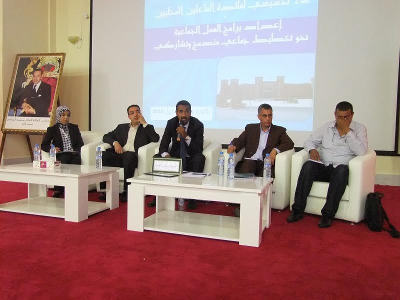 المجلس الاقليمي يعقد لقاءات تشخيصية و تشاورية بخصوص برنامج تنمية إقليم زاكورة