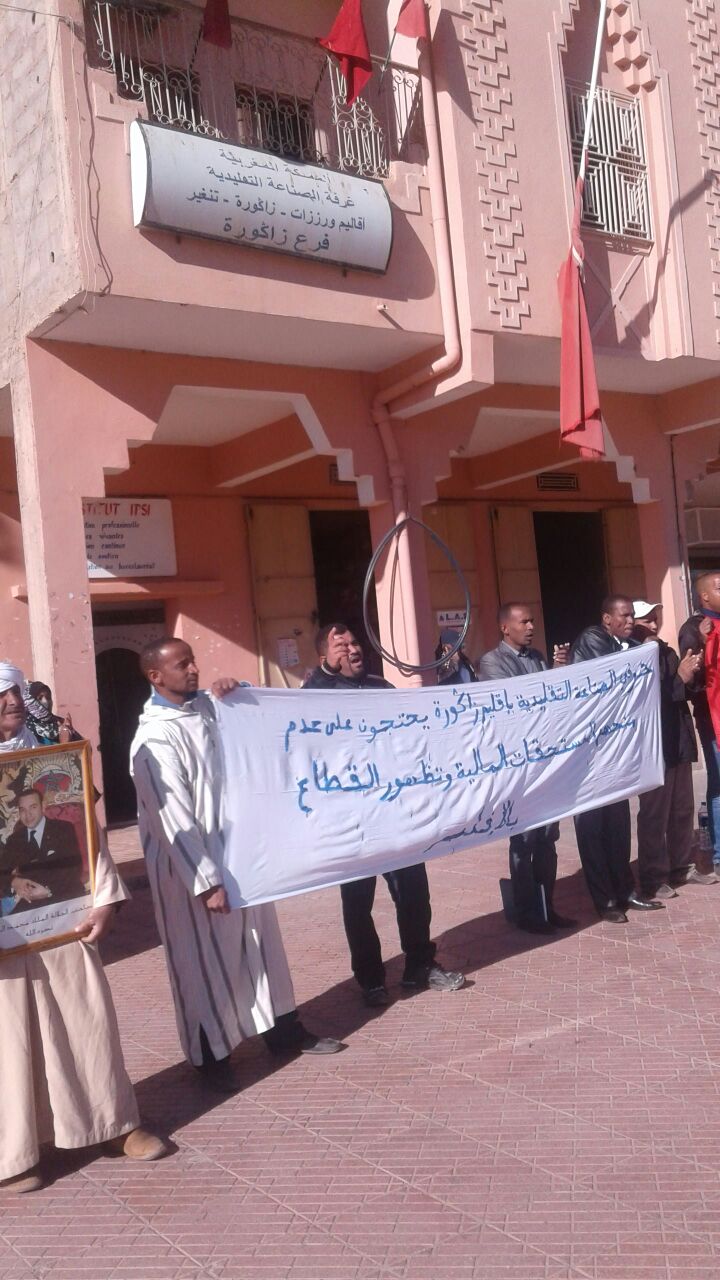 حرفي قطاع الصانعة التقليدية بإقليم زاكورة ينددون بالفساد و السرقة التي طالت القطاع في ظل التقسيم الجهوي الجديد -5