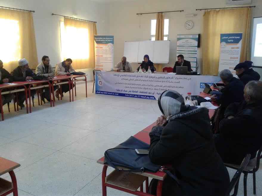 أي دور للمنظمات العاملة في مجال الإعاقة-3