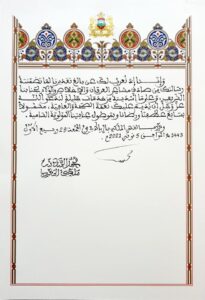 StzP9 - تغبالت بريس