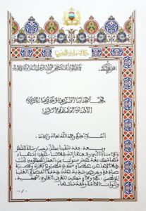 xrXy9 - تغبالت بريس