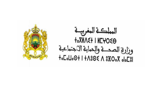 وزارة الصحة و الحماية الإجتماعية تُعلن للمغاربة عن توفر مخزون بروتوكول “كورونا”